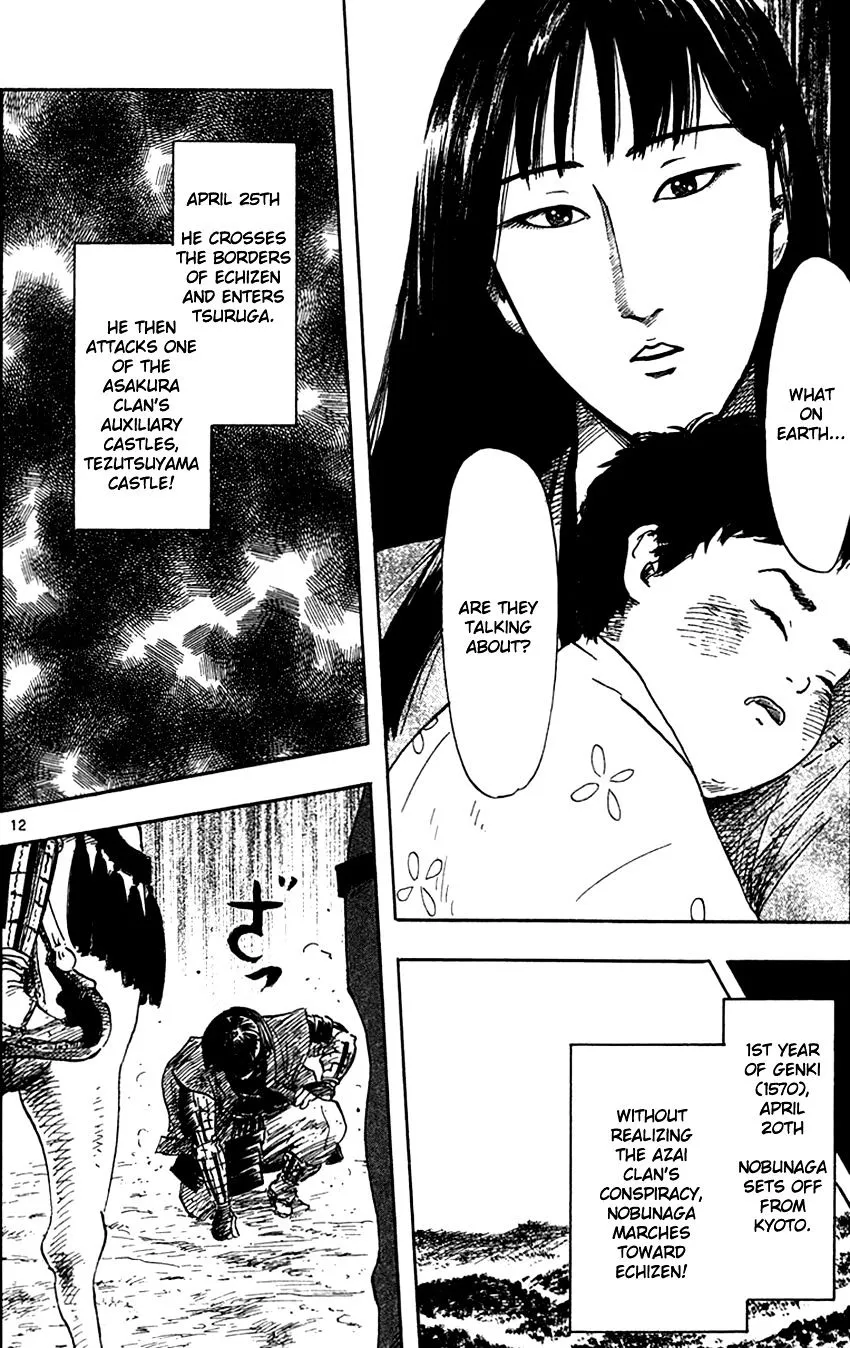 Nobunaga Kyousoukyoku Chapter 24 page 14 - 
