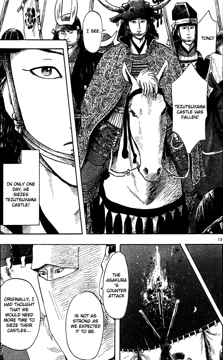 Nobunaga Kyousoukyoku Chapter 24 page 15 - 