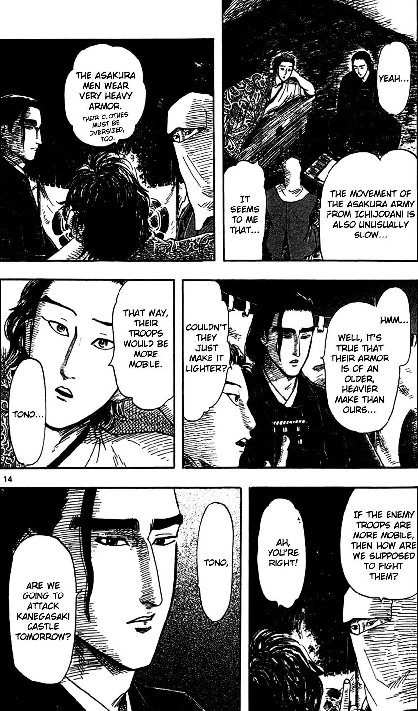 Nobunaga Kyousoukyoku Chapter 24 page 16 - 