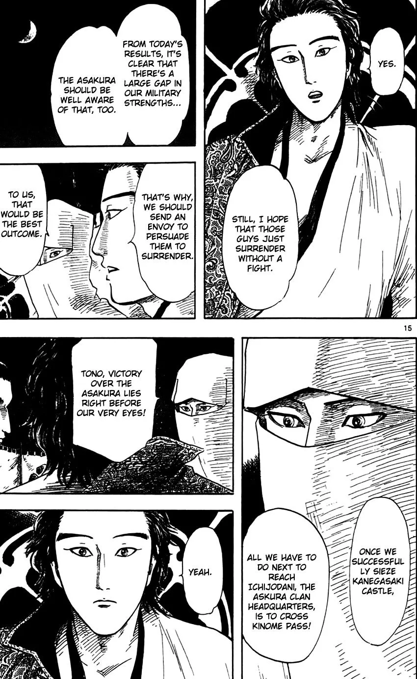Nobunaga Kyousoukyoku Chapter 24 page 17 - 