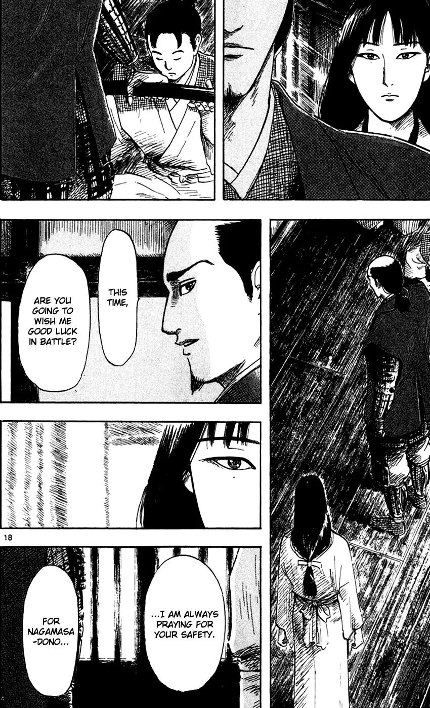 Nobunaga Kyousoukyoku Chapter 24 page 20 - 