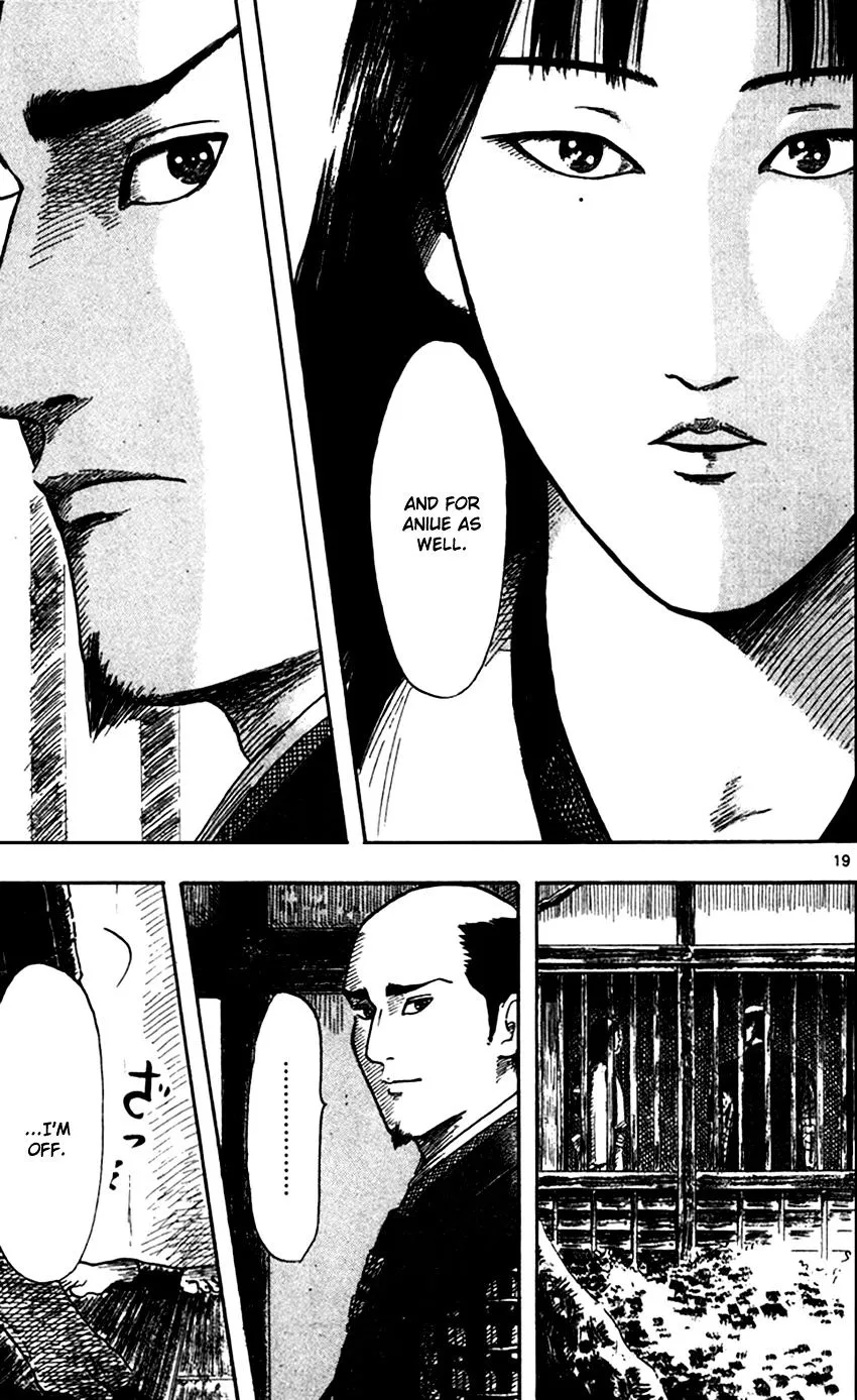 Nobunaga Kyousoukyoku Chapter 24 page 21 - 