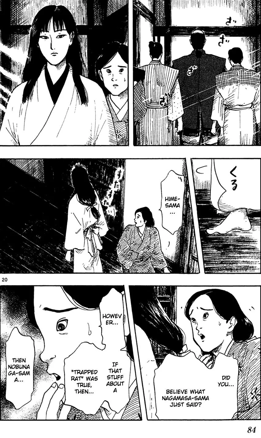 Nobunaga Kyousoukyoku Chapter 24 page 22 - 