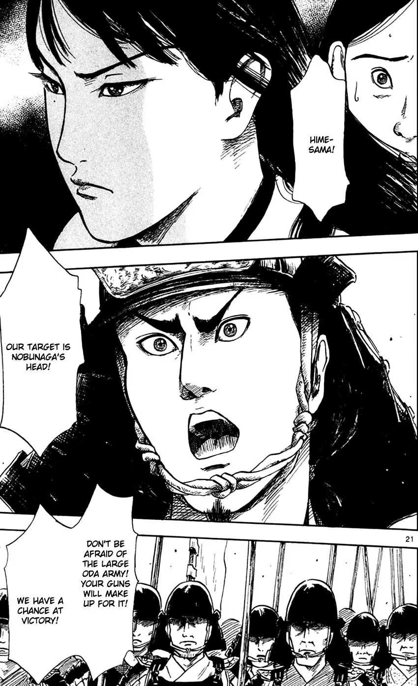 Nobunaga Kyousoukyoku Chapter 24 page 23 - 