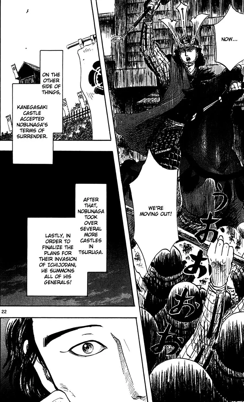 Nobunaga Kyousoukyoku Chapter 24 page 24 - 