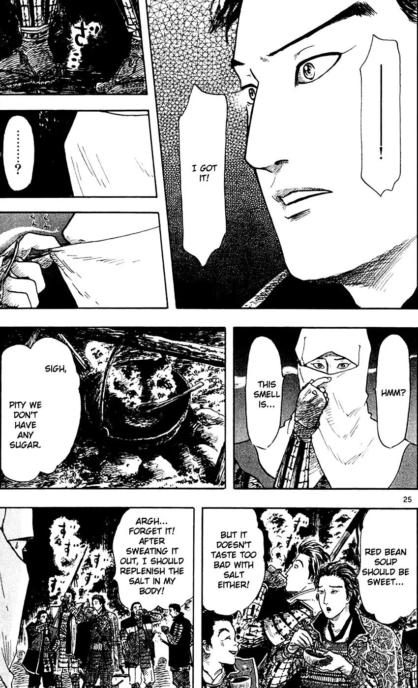 Nobunaga Kyousoukyoku Chapter 24 page 27 - 