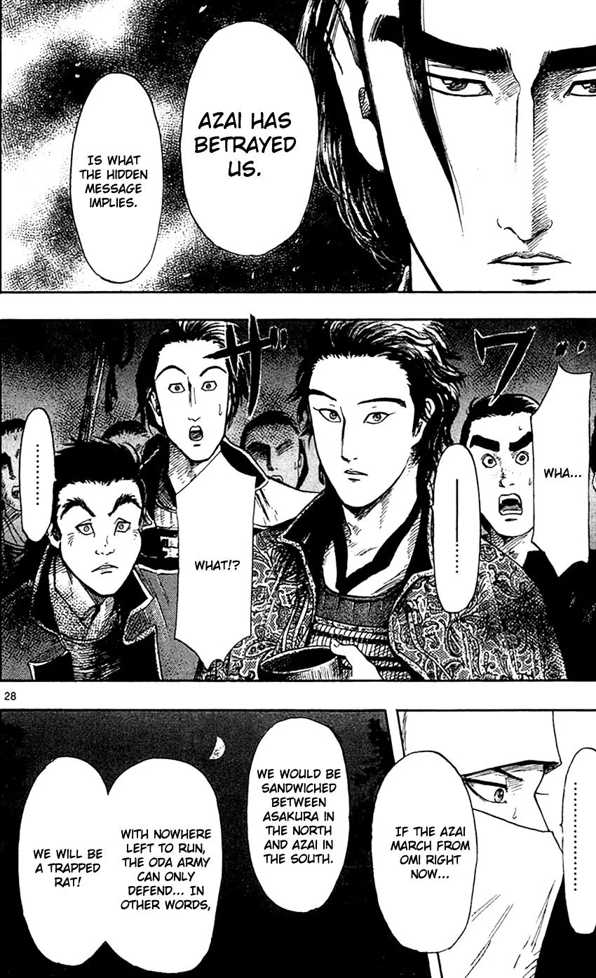 Nobunaga Kyousoukyoku Chapter 24 page 30 - 