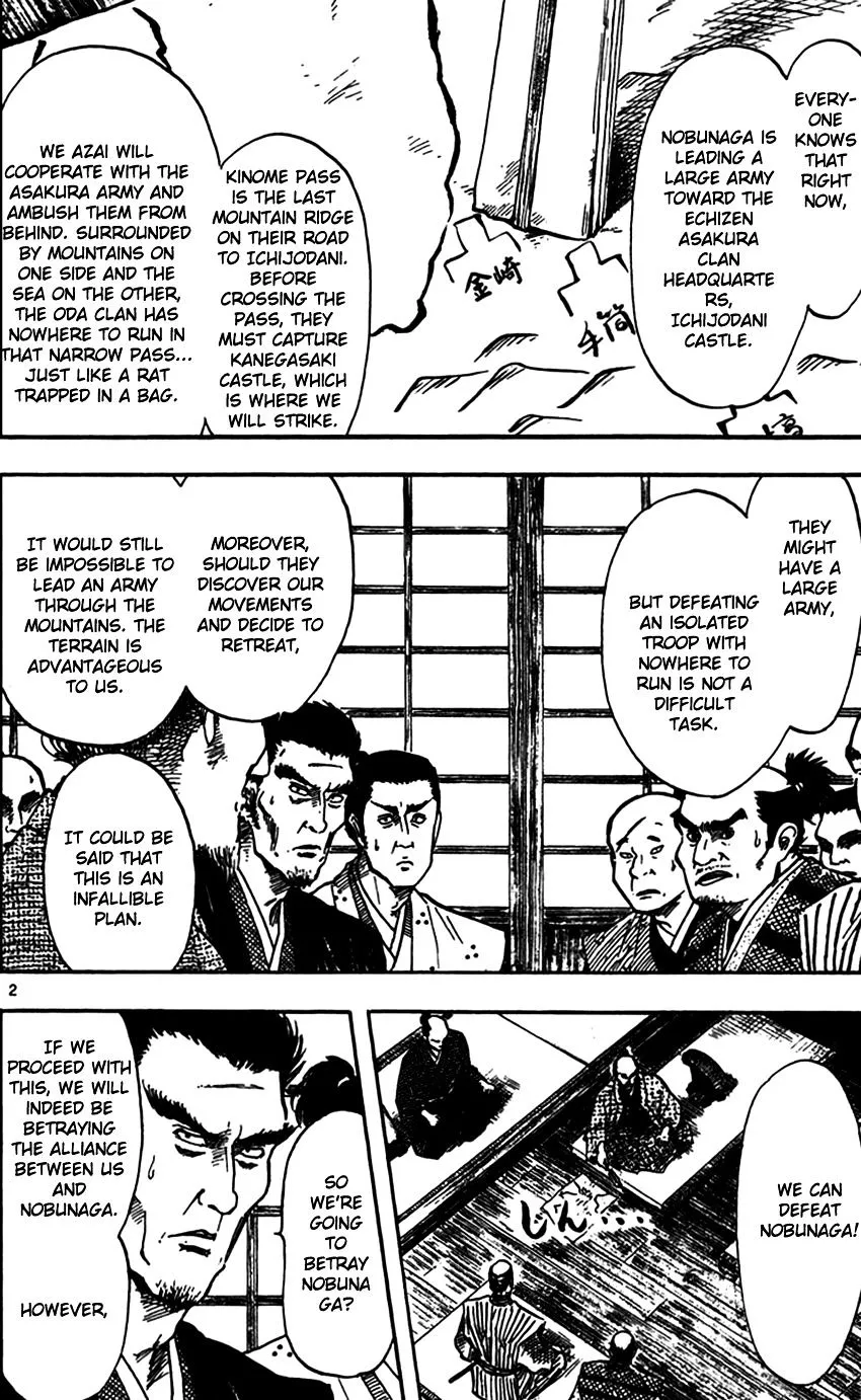 Nobunaga Kyousoukyoku Chapter 24 page 4 - 
