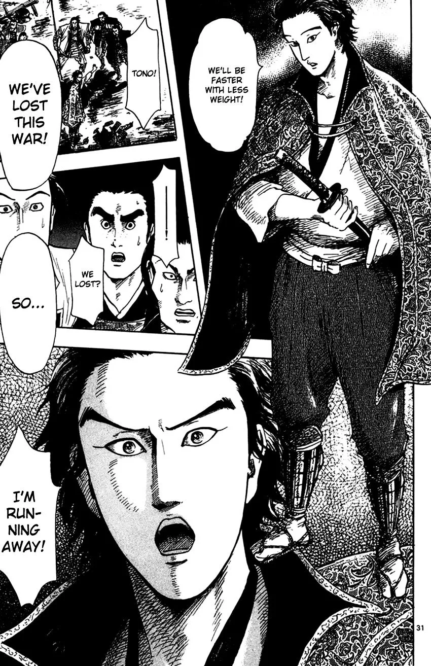 Nobunaga Kyousoukyoku Chapter 24 page 33 - 