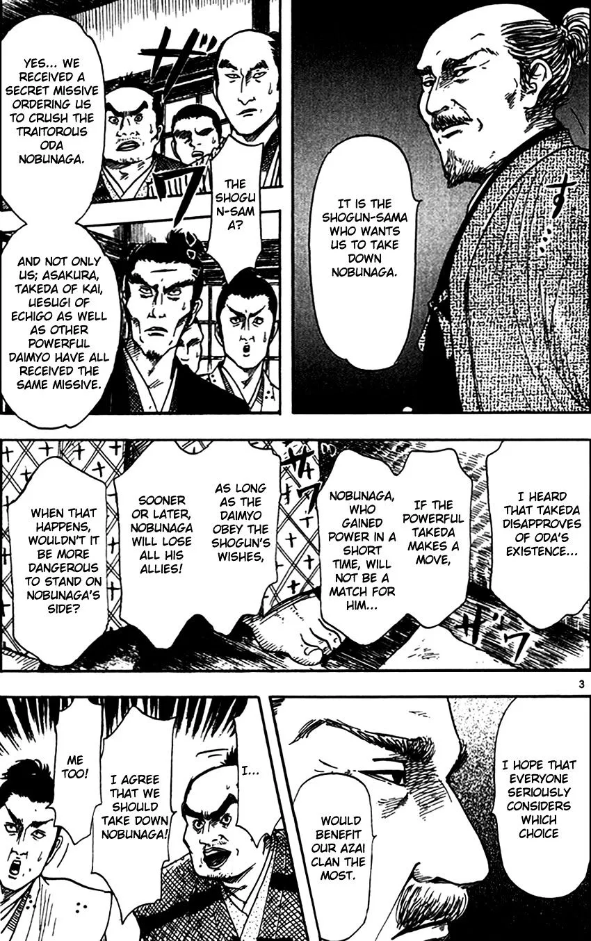 Nobunaga Kyousoukyoku Chapter 24 page 5 - 