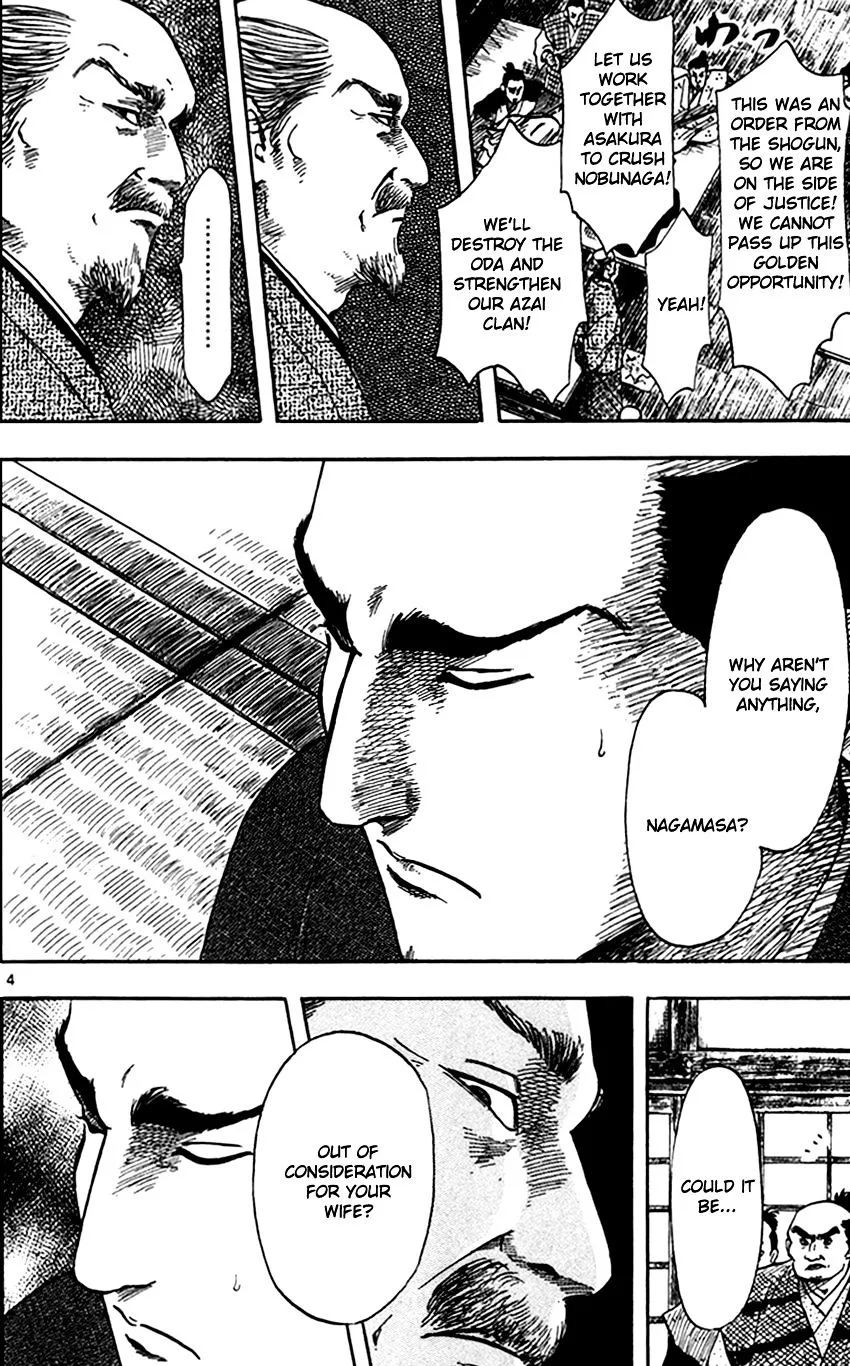 Nobunaga Kyousoukyoku Chapter 24 page 6 - 