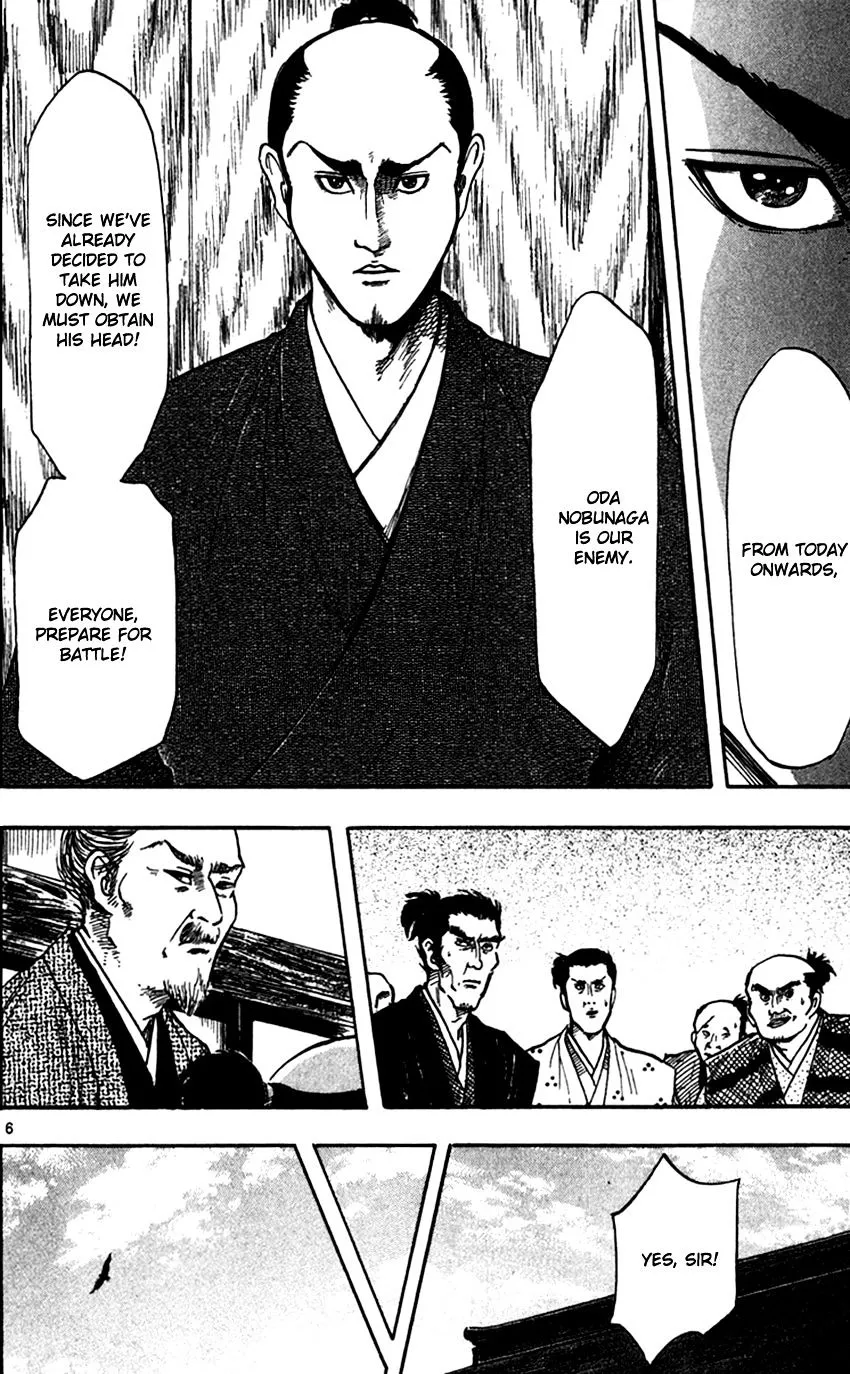Nobunaga Kyousoukyoku Chapter 24 page 8 - 