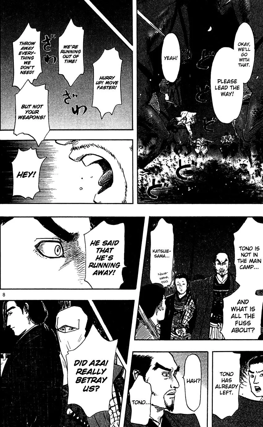 Nobunaga Kyousoukyoku Chapter 25 page 11 - 