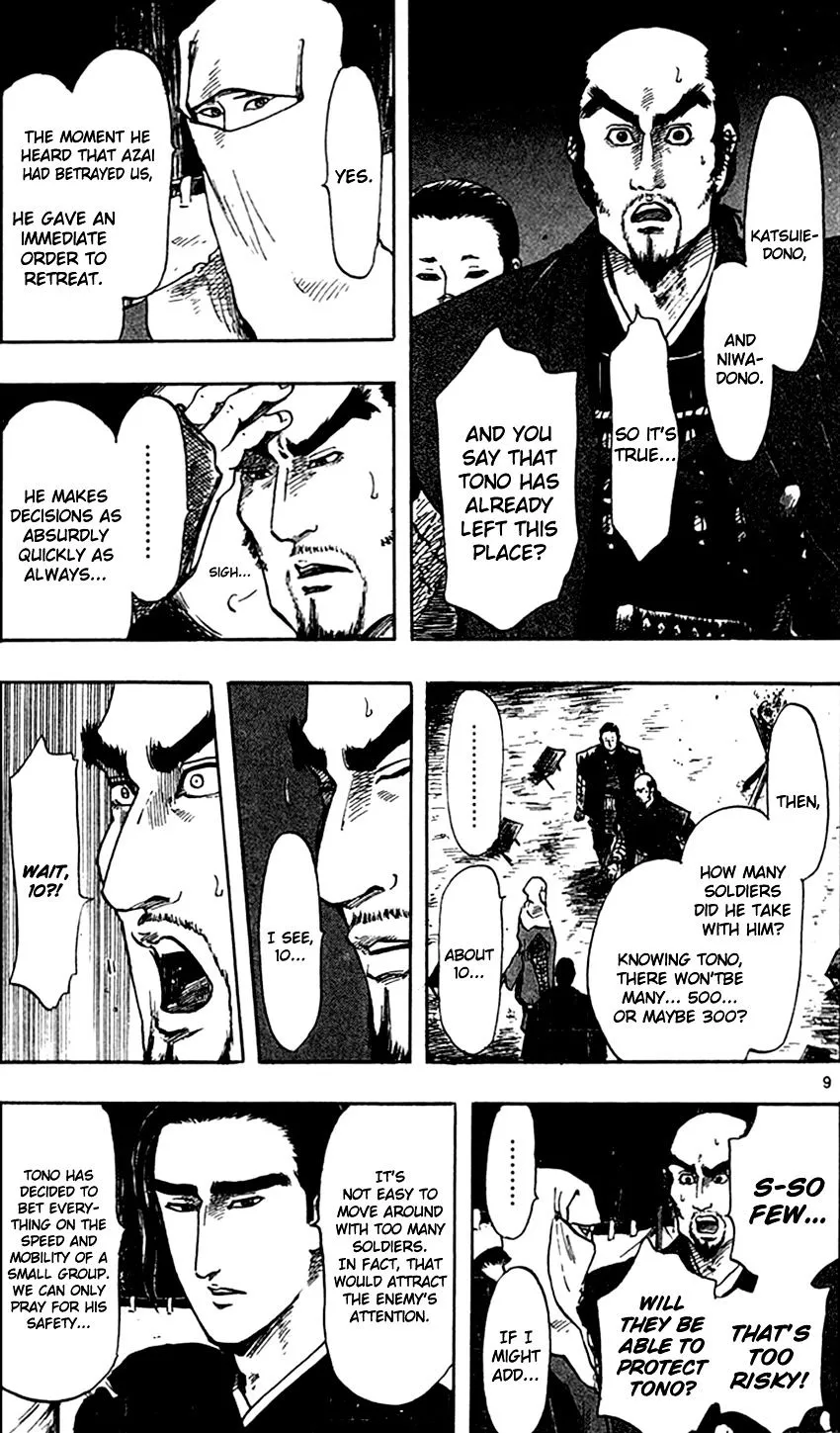 Nobunaga Kyousoukyoku Chapter 25 page 12 - 