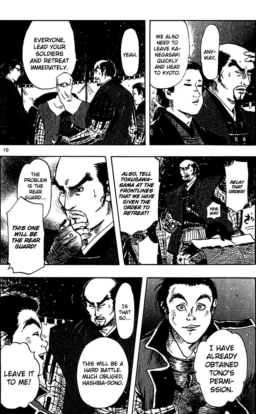 Nobunaga Kyousoukyoku Chapter 25 page 13 - 