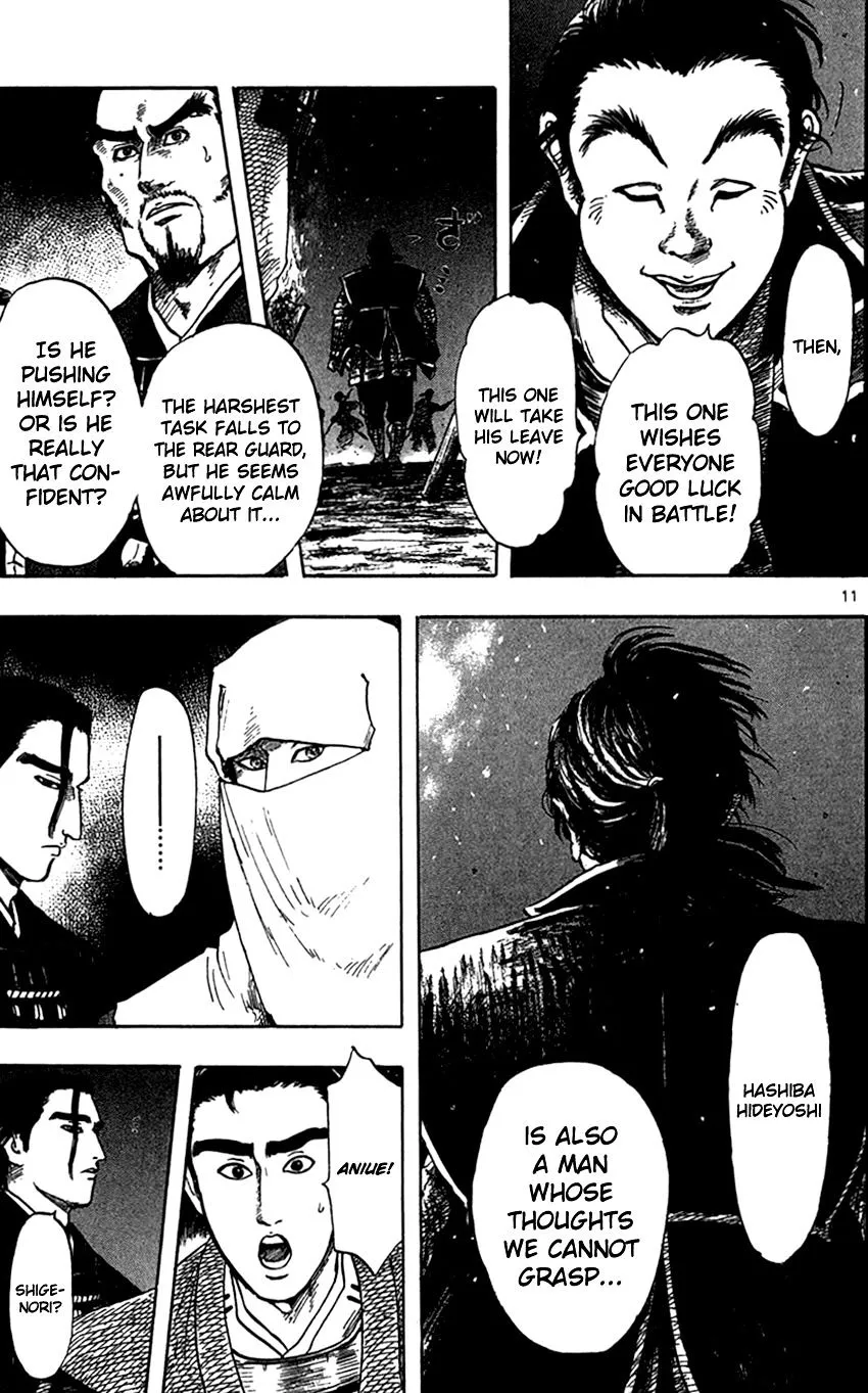 Nobunaga Kyousoukyoku Chapter 25 page 14 - 