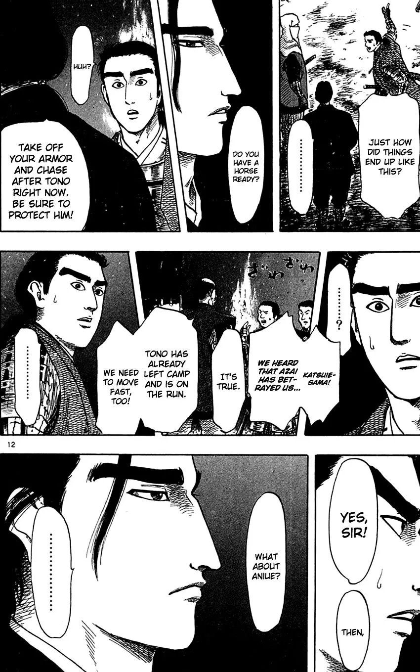Nobunaga Kyousoukyoku Chapter 25 page 15 - 