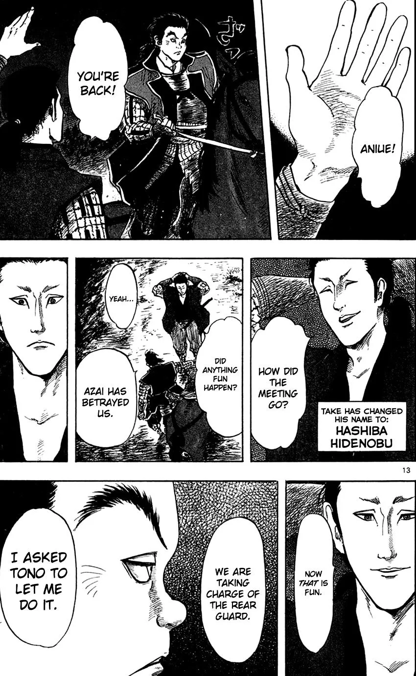 Nobunaga Kyousoukyoku Chapter 25 page 16 - 