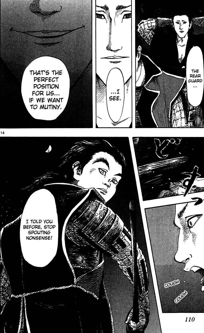 Nobunaga Kyousoukyoku Chapter 25 page 17 - 