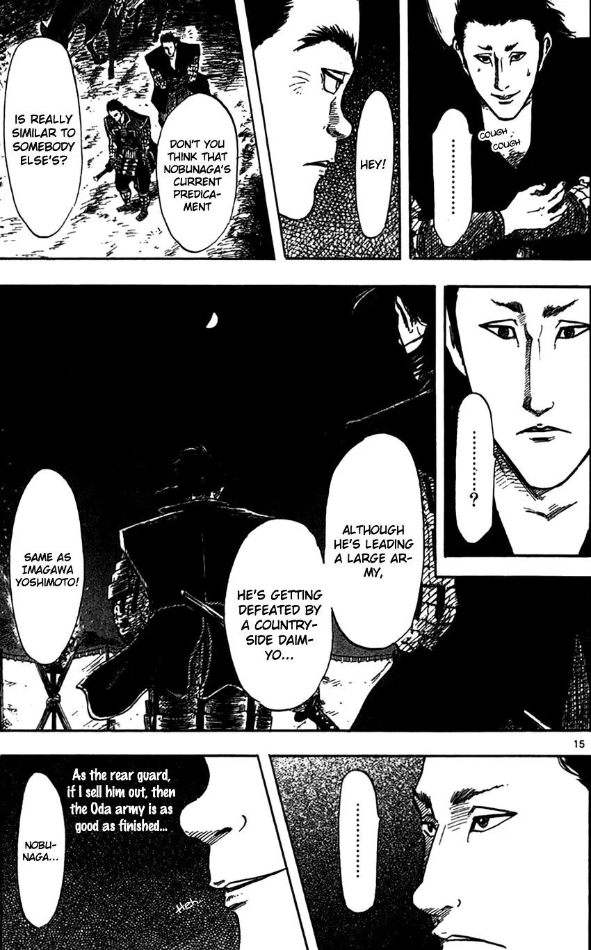 Nobunaga Kyousoukyoku Chapter 25 page 18 - 