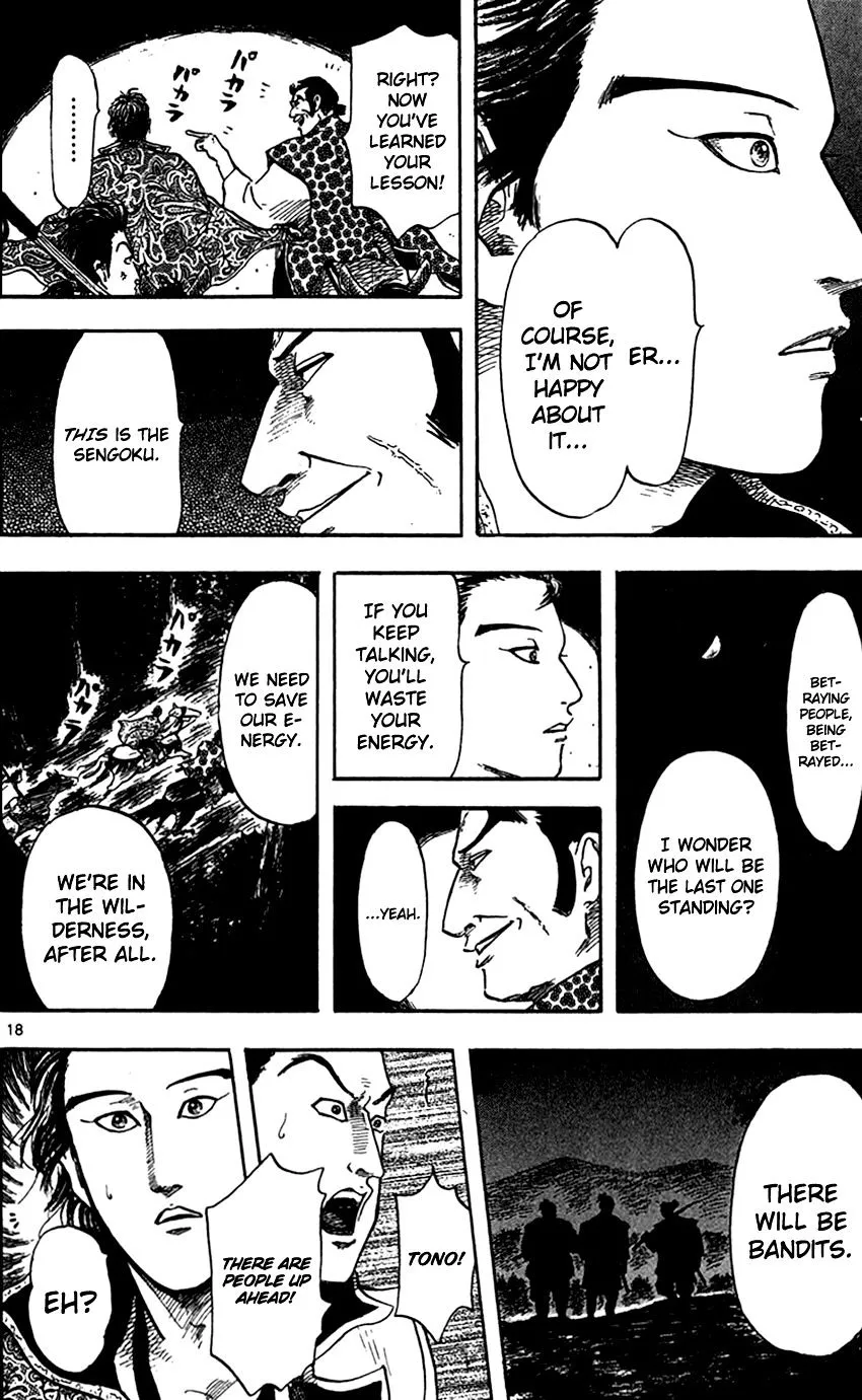 Nobunaga Kyousoukyoku Chapter 25 page 21 - 