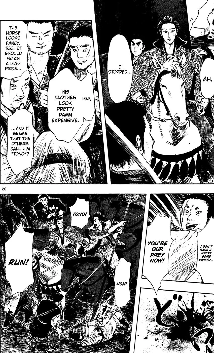 Nobunaga Kyousoukyoku Chapter 25 page 23 - 