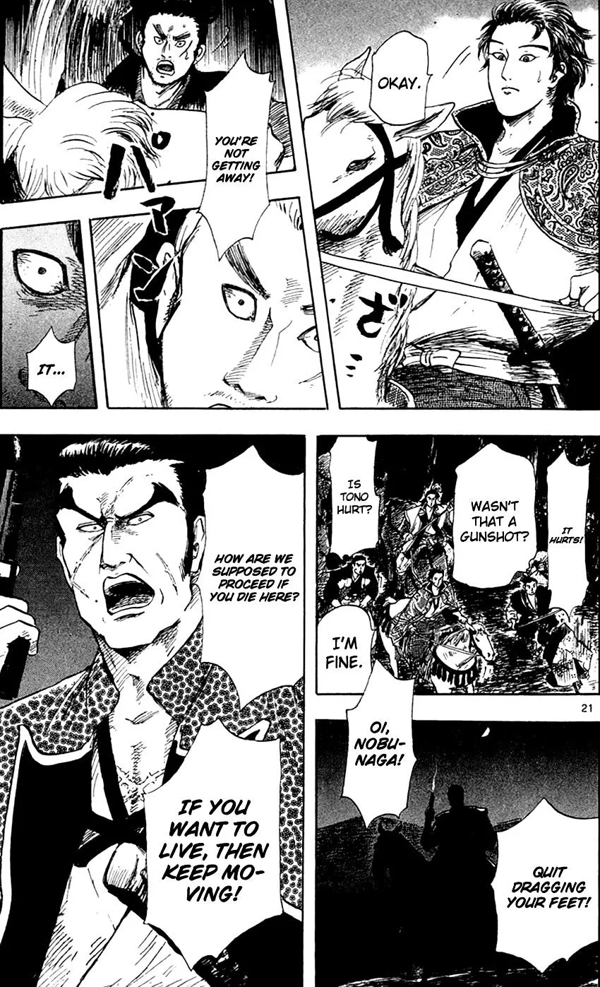 Nobunaga Kyousoukyoku Chapter 25 page 24 - 