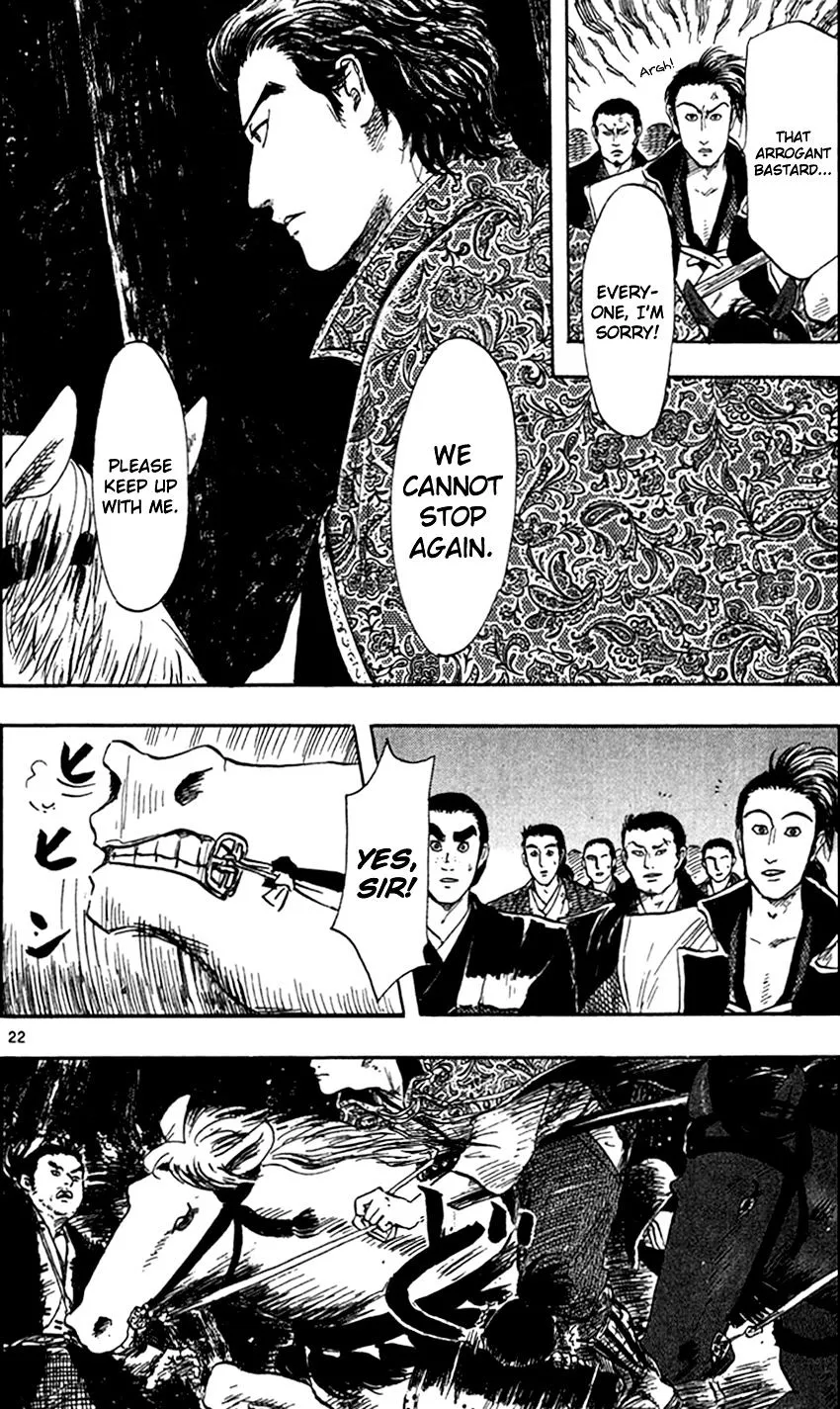 Nobunaga Kyousoukyoku Chapter 25 page 25 - 
