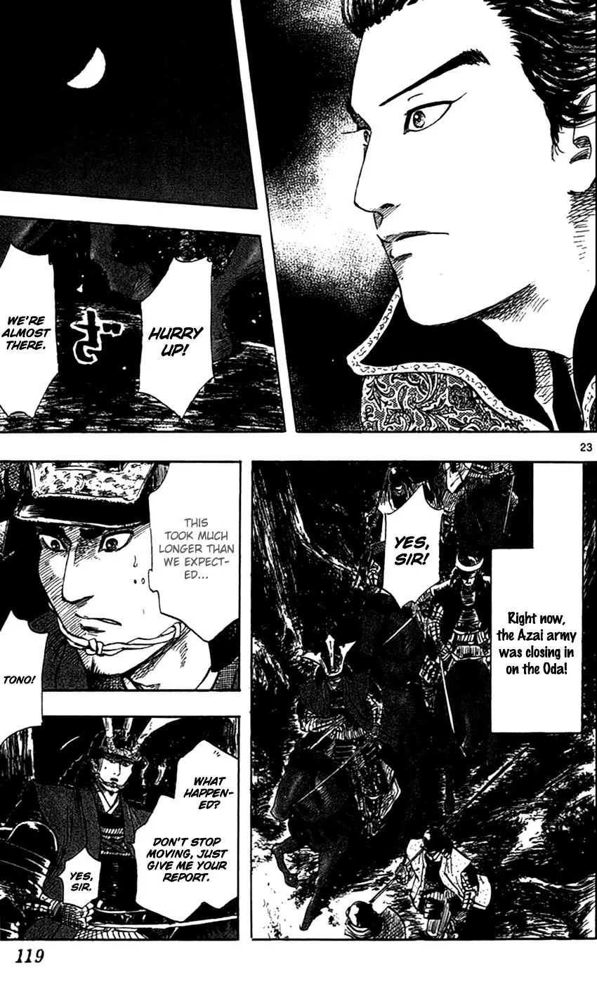 Nobunaga Kyousoukyoku Chapter 25 page 26 - 