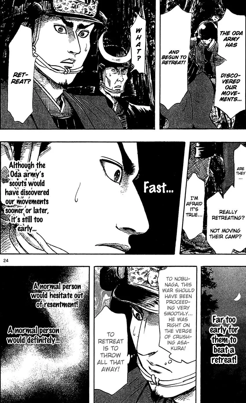 Nobunaga Kyousoukyoku Chapter 25 page 27 - 