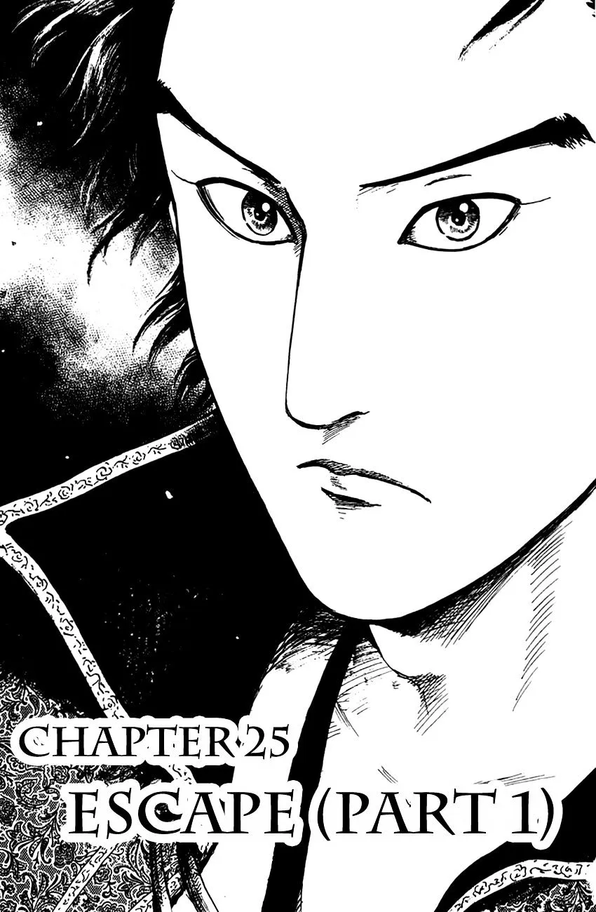 Nobunaga Kyousoukyoku Chapter 25 page 4 - 