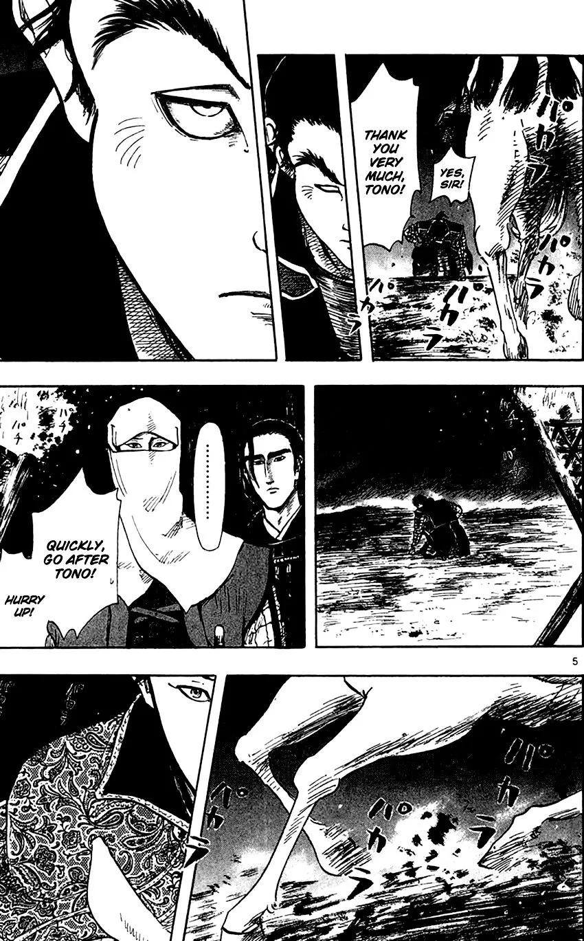 Nobunaga Kyousoukyoku Chapter 25 page 8 - 
