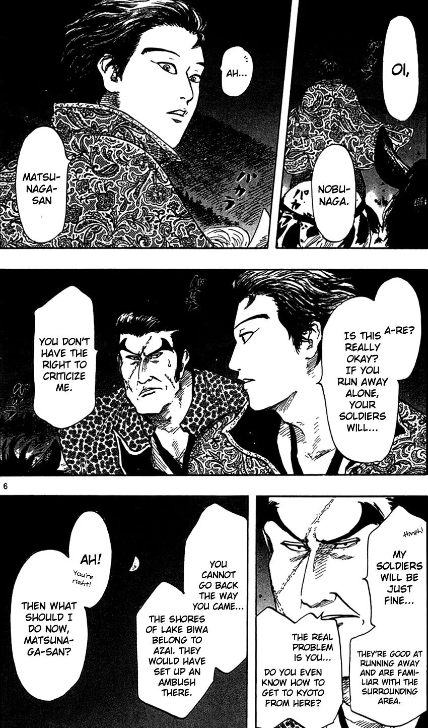 Nobunaga Kyousoukyoku Chapter 25 page 9 - 