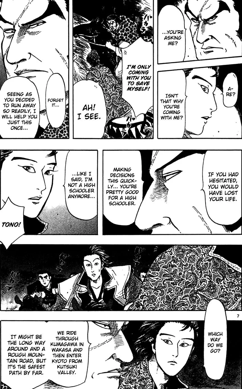 Nobunaga Kyousoukyoku Chapter 25 page 10 - 