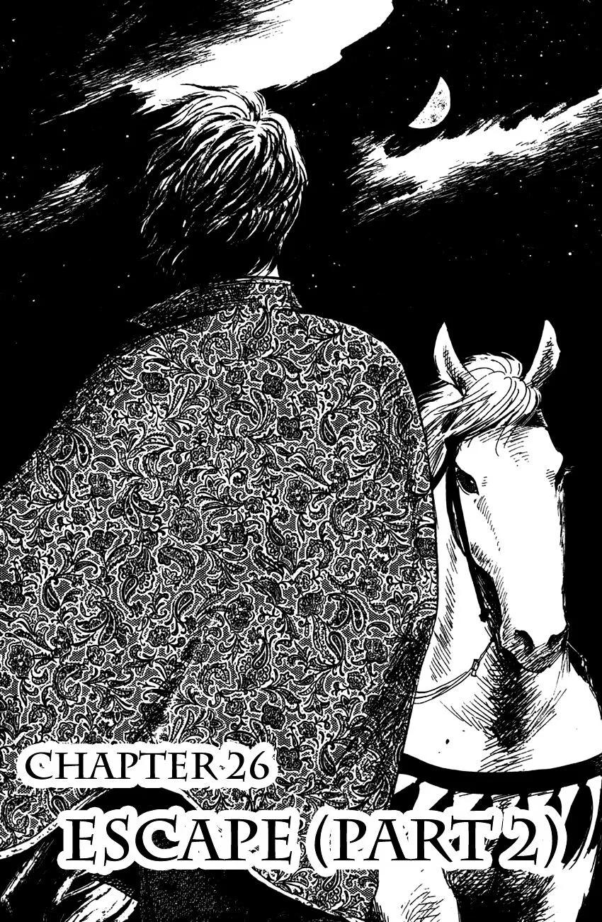 Nobunaga Kyousoukyoku Chapter 26 page 1 - 