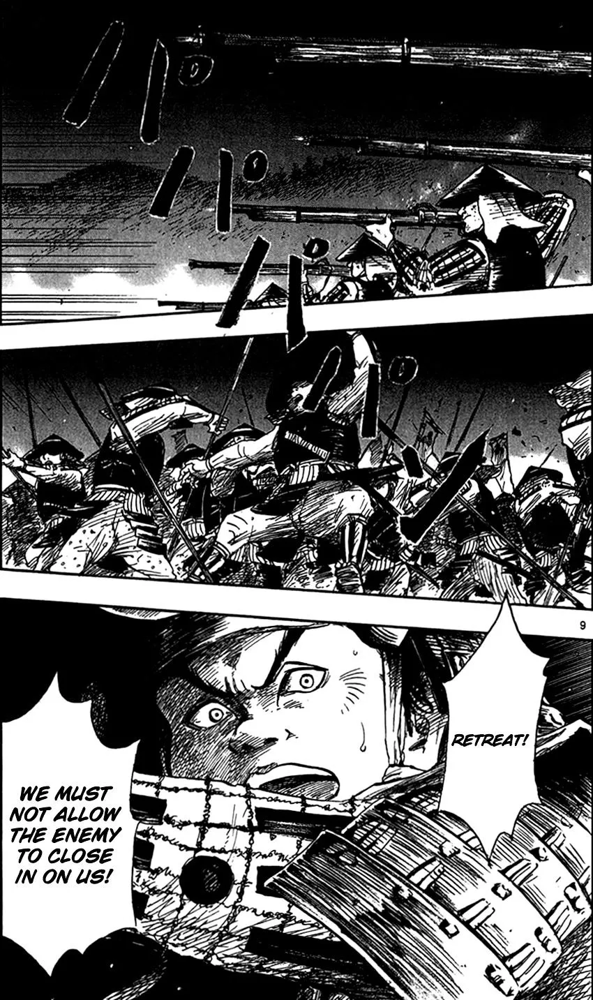 Nobunaga Kyousoukyoku Chapter 26 page 12 - 