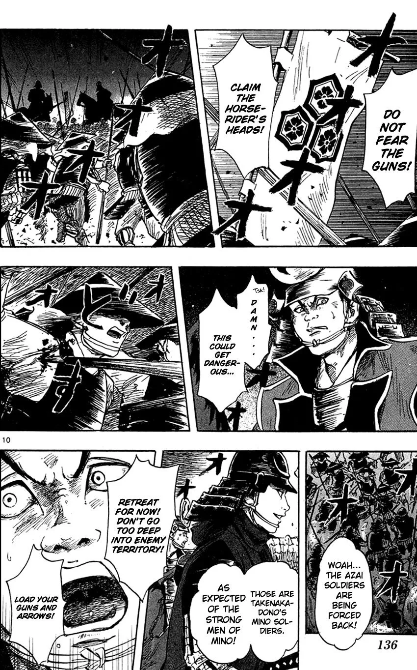 Nobunaga Kyousoukyoku Chapter 26 page 13 - 