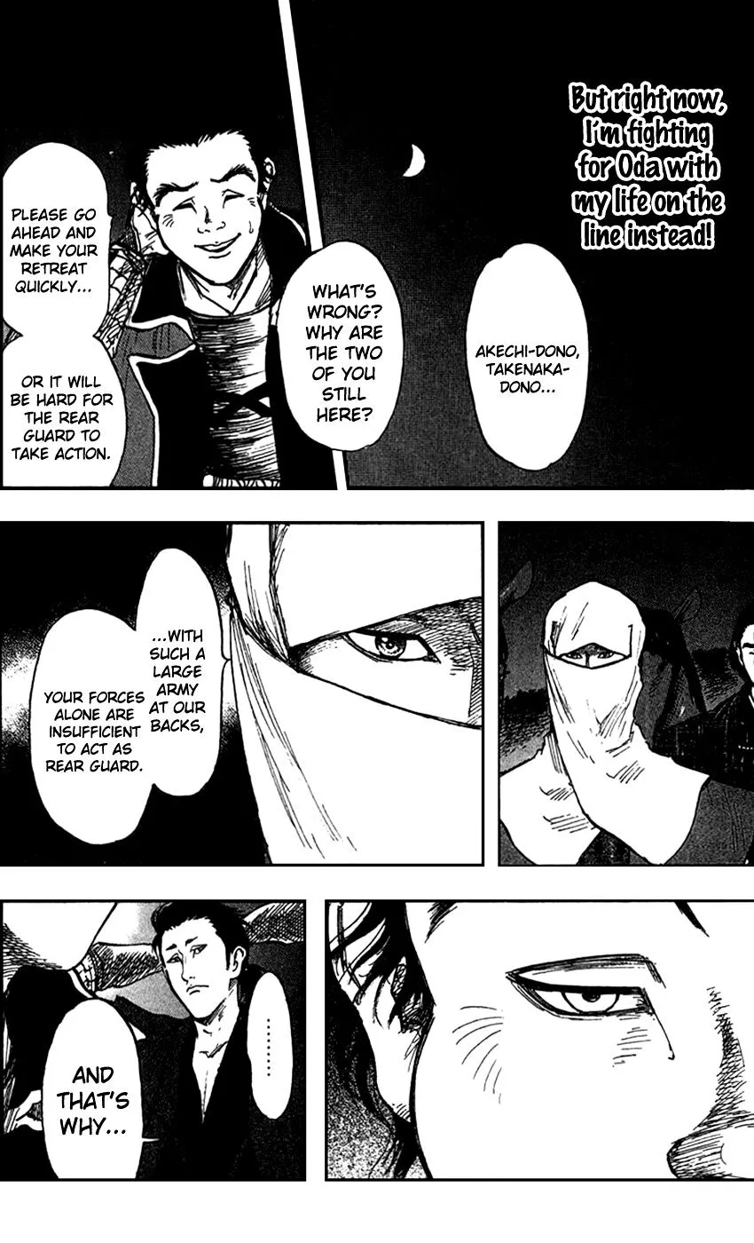 Nobunaga Kyousoukyoku Chapter 26 page 15 - 