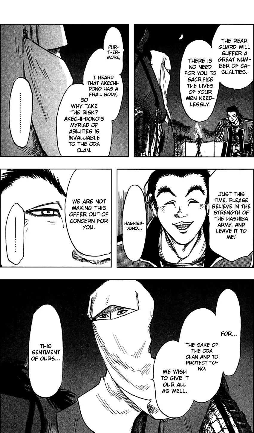 Nobunaga Kyousoukyoku Chapter 26 page 18 - 