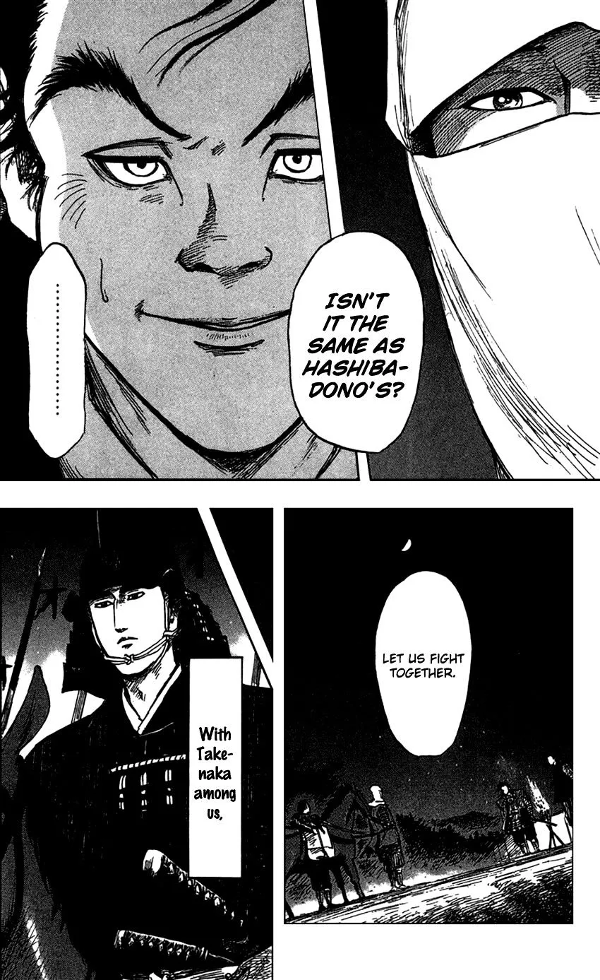 Nobunaga Kyousoukyoku Chapter 26 page 19 - 