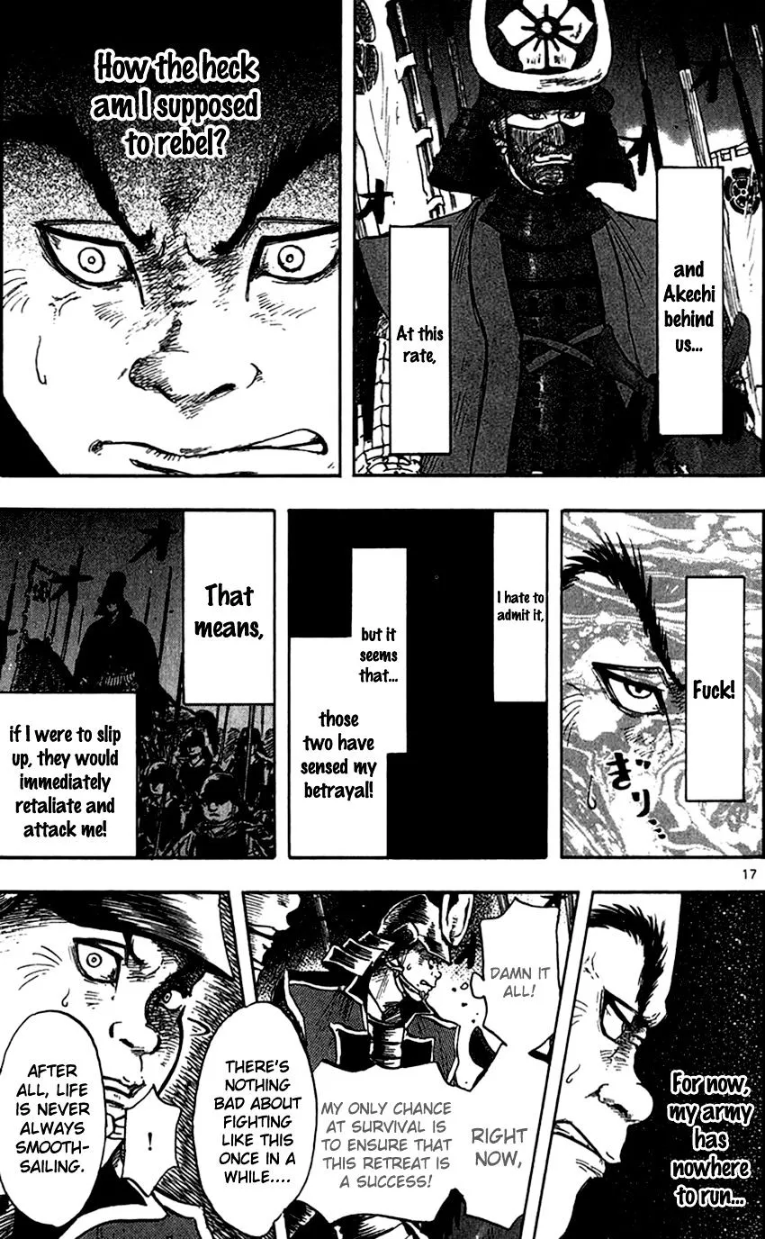 Nobunaga Kyousoukyoku Chapter 26 page 20 - 