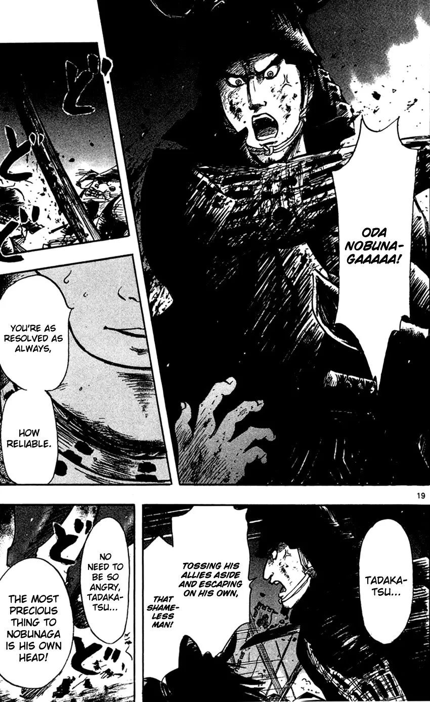 Nobunaga Kyousoukyoku Chapter 26 page 22 - 