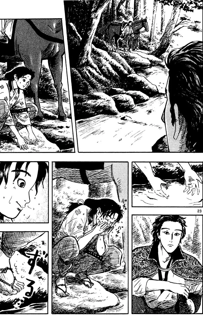 Nobunaga Kyousoukyoku Chapter 26 page 26 - 