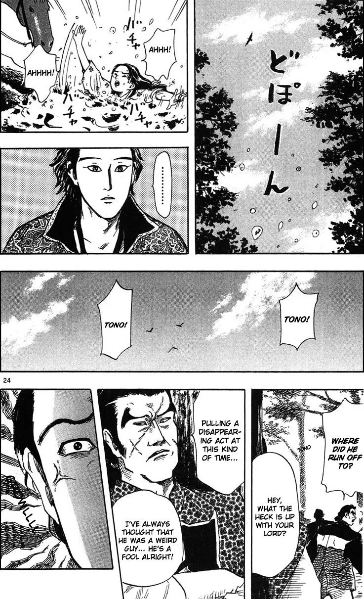 Nobunaga Kyousoukyoku Chapter 26 page 27 - 