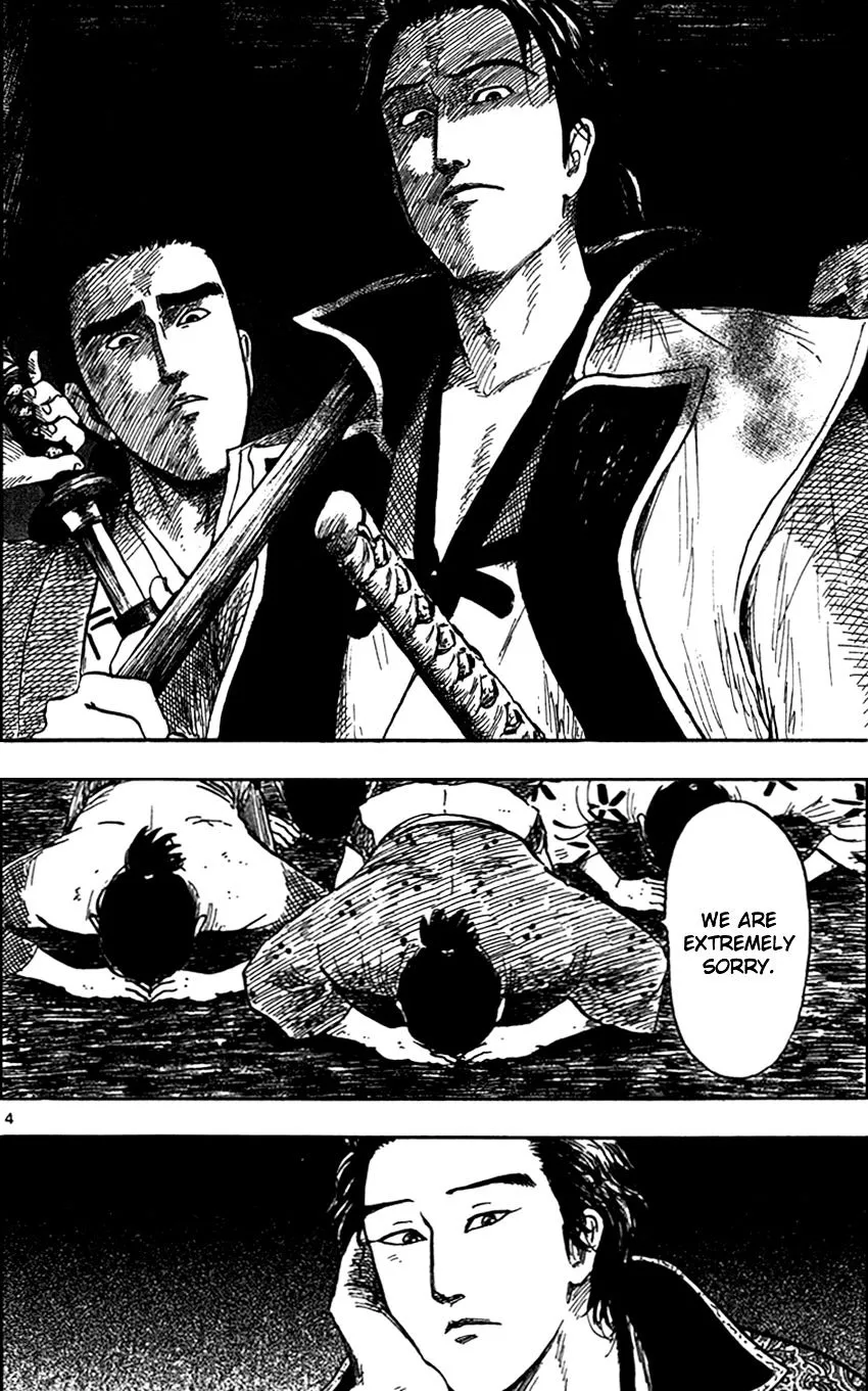 Nobunaga Kyousoukyoku Chapter 26 page 7 - 