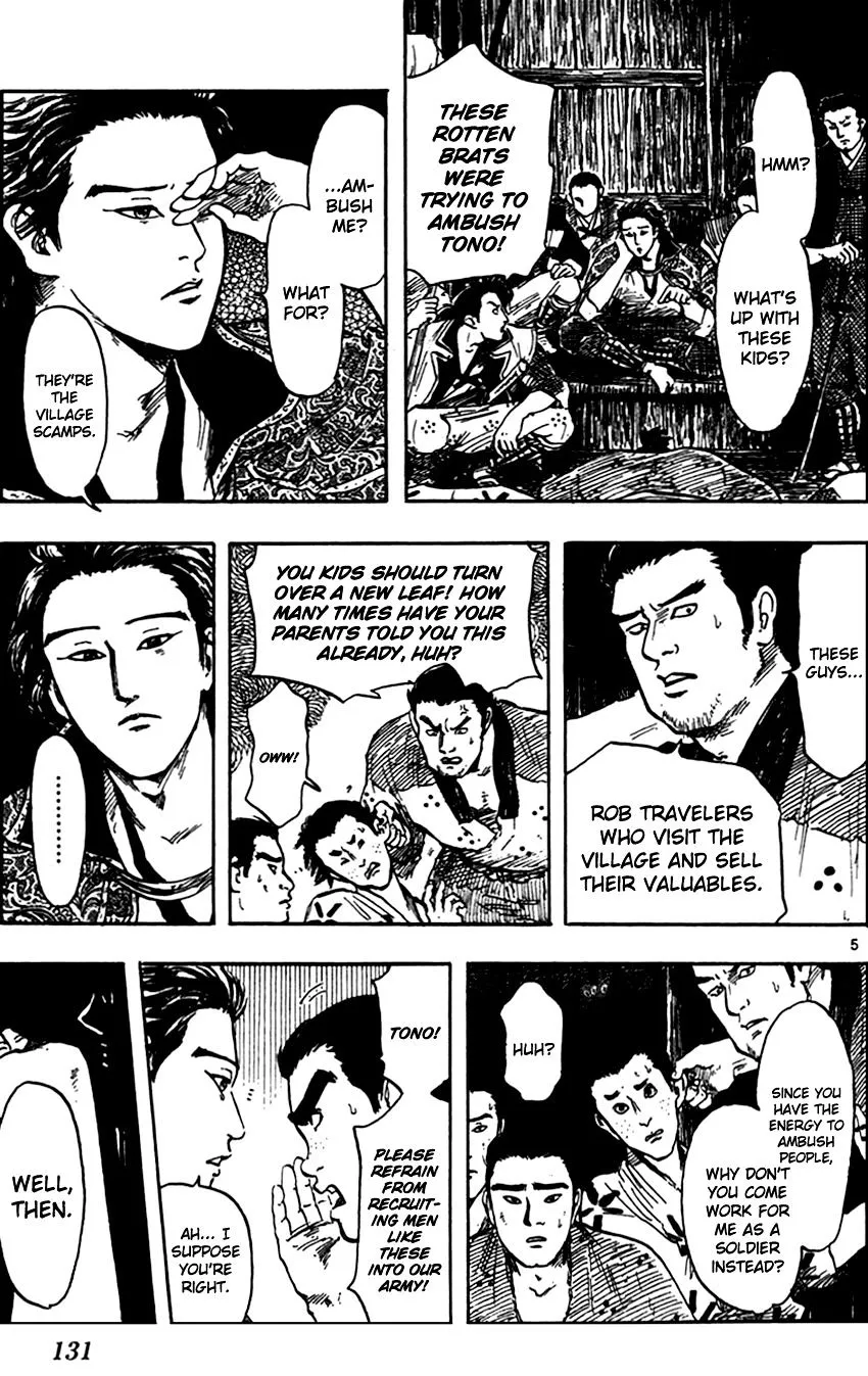 Nobunaga Kyousoukyoku Chapter 26 page 8 - 