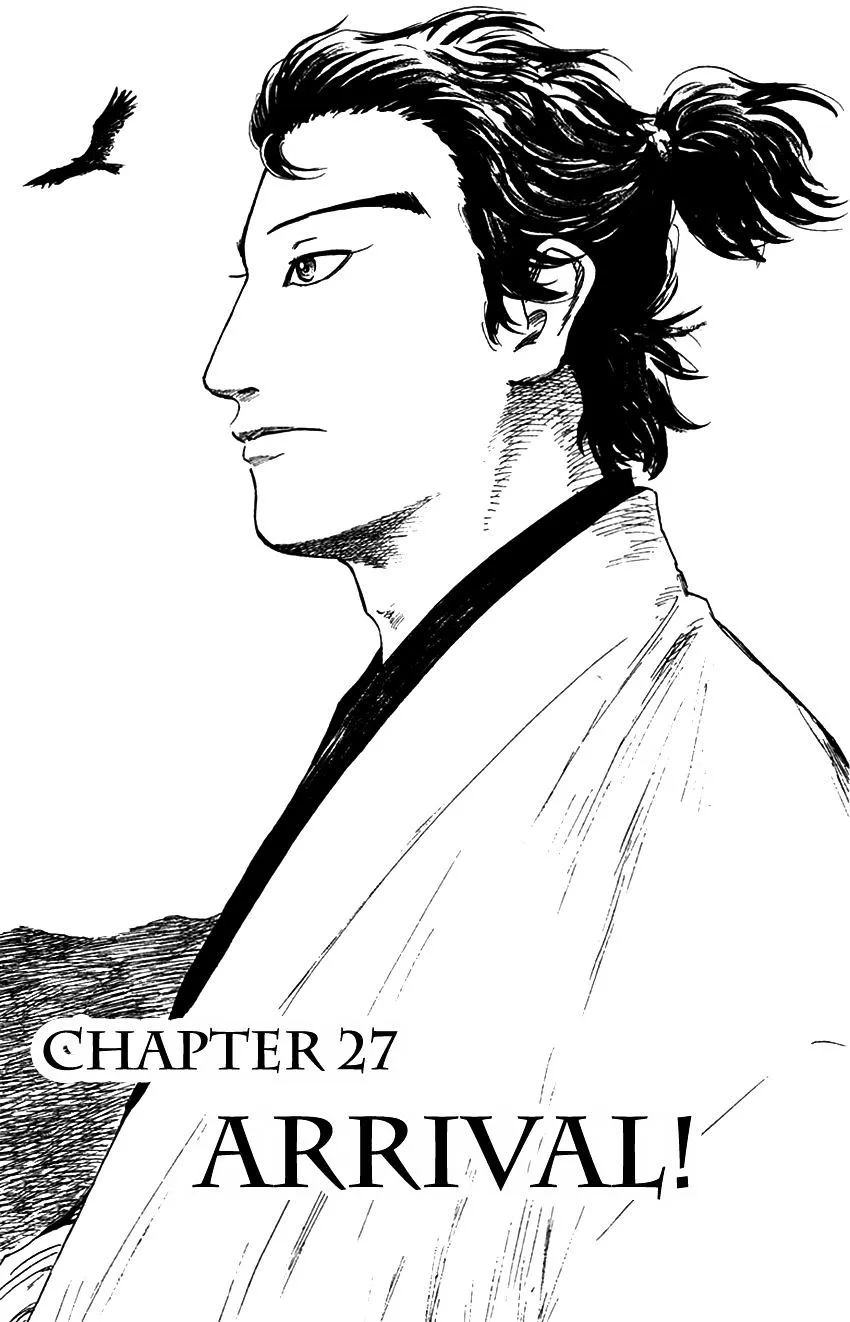 Nobunaga Kyousoukyoku Chapter 27 page 1 - 