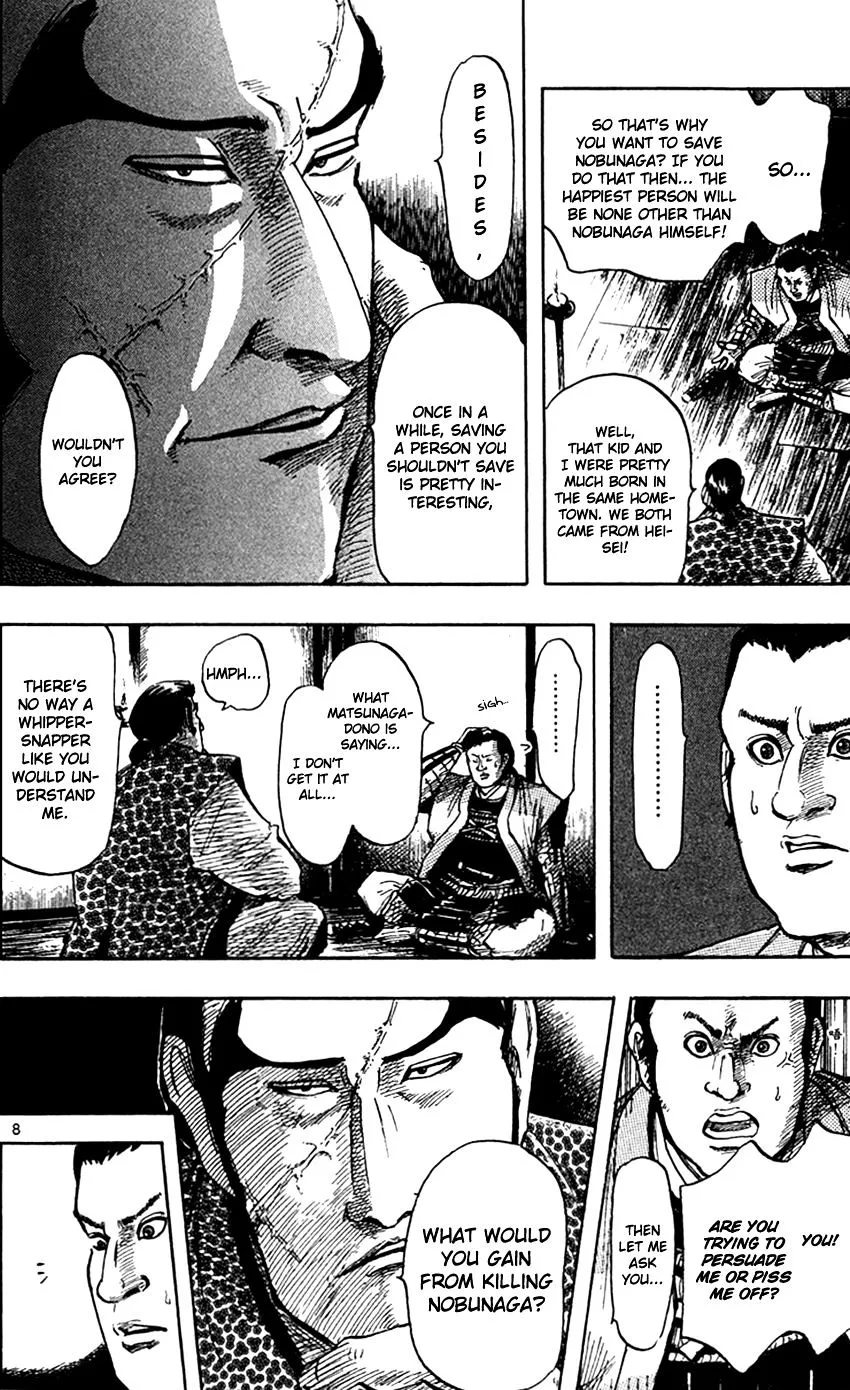 Nobunaga Kyousoukyoku Chapter 27 page 11 - 
