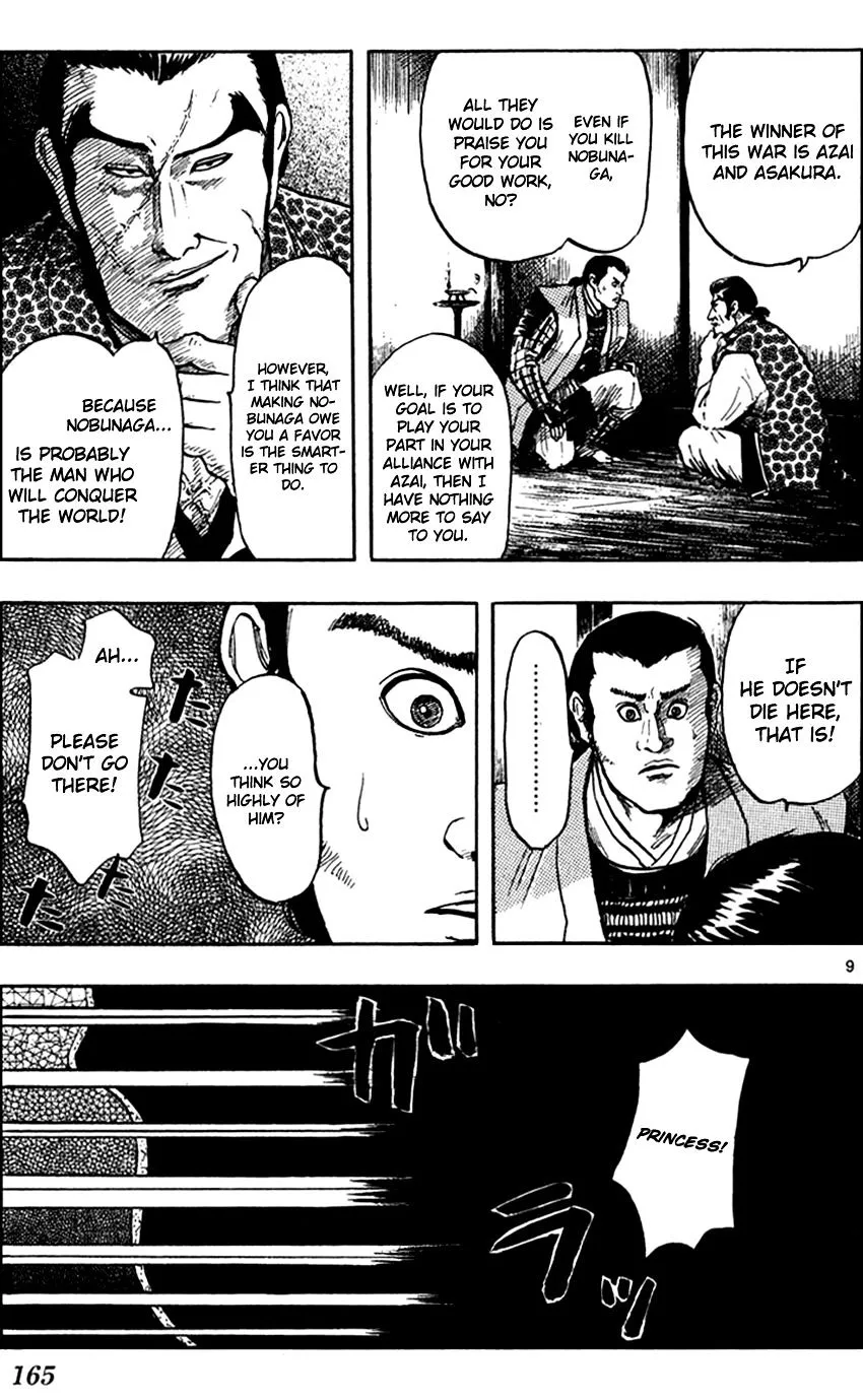 Nobunaga Kyousoukyoku Chapter 27 page 12 - 