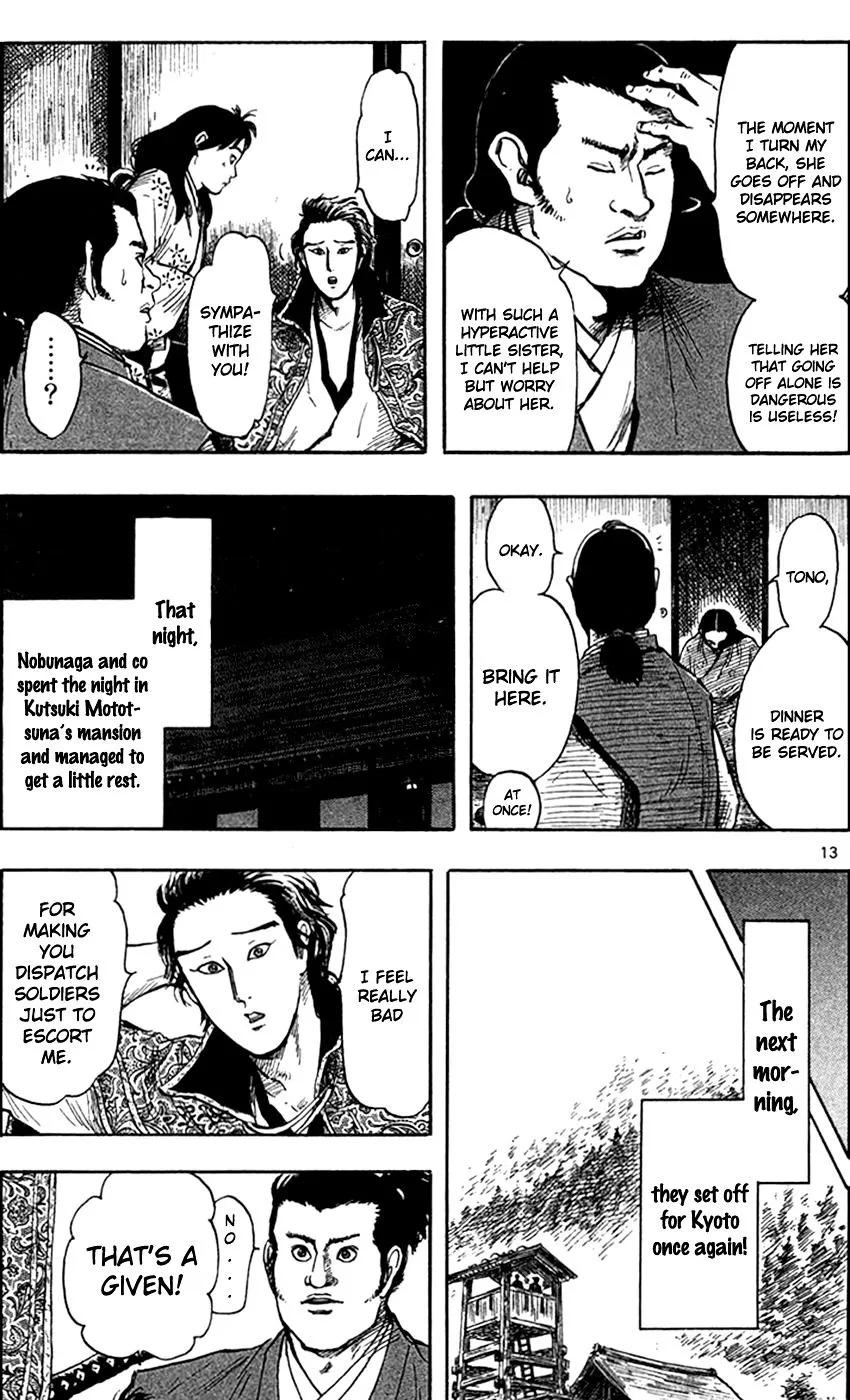 Nobunaga Kyousoukyoku Chapter 27 page 16 - 